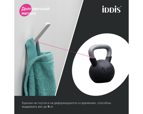 Крючок одинарный, сплав металлов, Слайд (Slide), белый матовый, IDDIS, SLIWT10i41