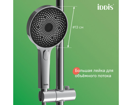 Смеситель для ванны с верхним душем, СпаХоум (SpaHome), IDDIS, SPASBBTi06
