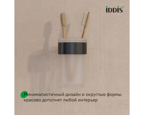 Стакан, нержавеющая сталь, Петит (Petite), черный матовый, IDDIS, PETBLSGi45
