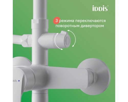 Смеситель с верхним душем и изливом, белый матовый, Рэй (Ray), IDDIS, RAYWT3Fi06