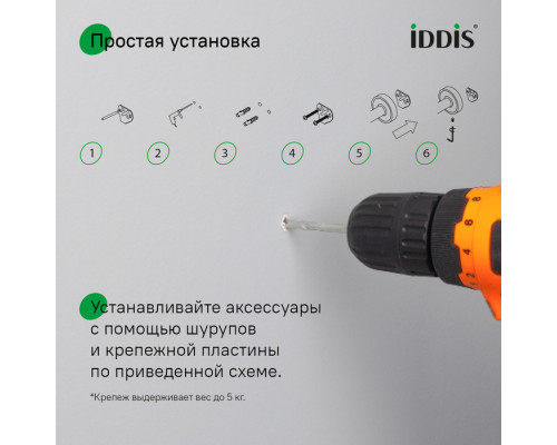 Крючок одинарный, черный матовый, сплав металлов, Сена (Sena), IDDIS, SENSB01i41