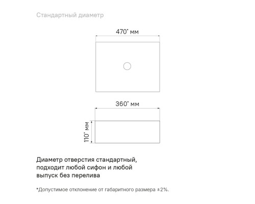 Белый глянцевый умывальник накладной, Слайд (Slide), IDDIS, SLIWS02i27