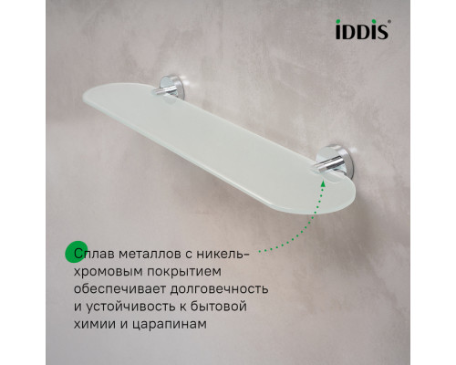 Полка, глянцевый хром, матовое стекло, сплав металлов, Сена (Sena), IDDIS, SENSSG0i44