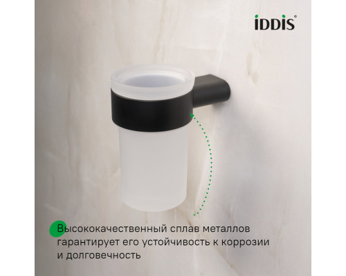 Стакан, нержавеющая сталь, Петит (Petite), черный матовый, IDDIS, PETBLSGi45