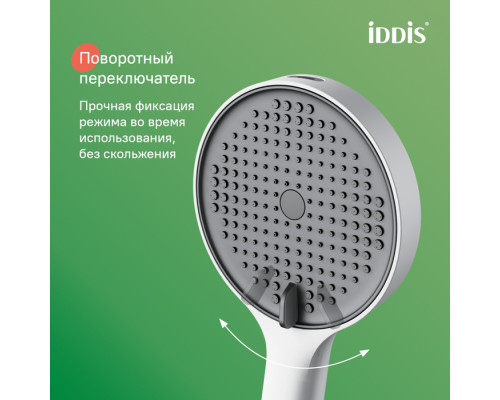 Лейка для душа, белый матовый, Эйгер (Aiger), IDDIS, AIG4FW0i18