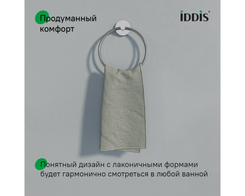 Полотенцедержатель, глянцевый хром, кольцо, сплав металлов, Сена (Sena), IDDIS, SENSSO0i51