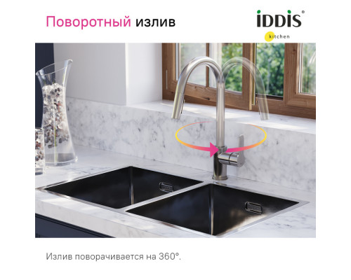 Смеситель для кухни с выдвижным изливом, сталь, Куба (Cuba), IDDIS, CUBSTP0i05