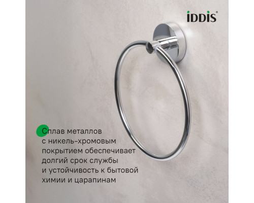 Полотенцедержатель, глянцевый хром, кольцо, сплав металлов, Сена (Sena), IDDIS, SENSSO0i51