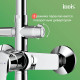 Смеситель с верхним душем и изливом, Рэй (Ray), IDDIS, RAYSB3Fi06