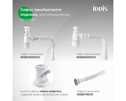 Тумба с умывальником, подвесная, 80 см, белый, Рэй (Ray), IDDIS, RAY80W0i95K подходит умыв. 4078000i28