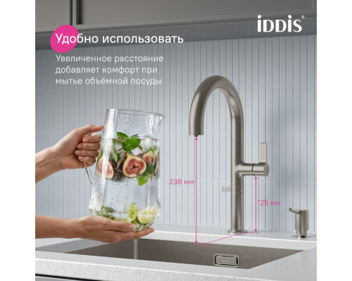 SPNBNCFi05, Смеситель для кухни с каналом для фильтрованной воды и круговым дивертором,сатин,Спин (Spin),ID
