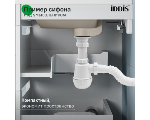 Сифон бутылочный, 1.1/2x40мм, с гофротрубой 40/50мм, IDDIS, 900A0G0010VD