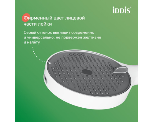 Лейка для душа, белый матовый, Эйгер (Aiger), IDDIS, AIG4FW0i18