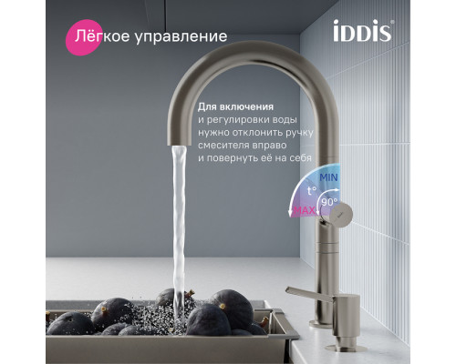 SPNBNCFi05, Смеситель для кухни с каналом для фильтрованной воды и круговым дивертором,сатин,Спин (Spin),ID