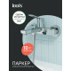 Смеситель для ванны, глянцевый хром, Паркер (Parker), IDDIS, PARSB02i02WA