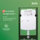 Пневматическая инсталляция с клавишей смыва белая, Профикс Эйр (Profix Air), IDDIS, PRA0000i32K