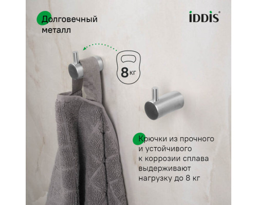 Комплект одинарных крючков, сплав металлов, Петит (Petite), хром матовый, IDDIS, PET2SS2i41