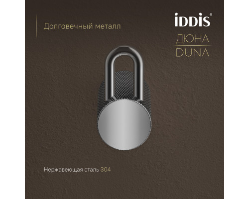 Крючок одинарный, нержавеющая сталь, Дюна (Duna), хром глянцевый, IDDIS, DUNSB10i41