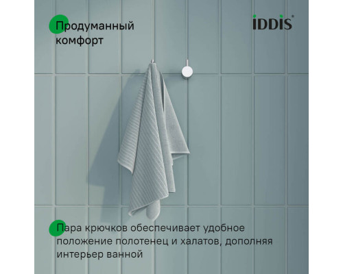 Комплект одинарных крючков, сплав металлов, Петит (Petite), хром матовый, IDDIS, PET2SS2i41