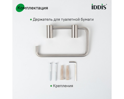Держатель для туалетной бумаги без крышки, сплав металлов, Петит (Petite), хром матовый, IDDIS, PETSS00i43