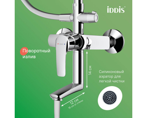 Смеситель с верхним душем и изливом, Рэй (Ray), IDDIS, RAYSB3Fi06
