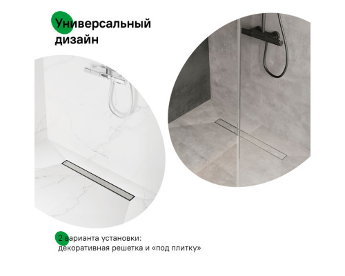 Лоток душевой, сифон 360, комбинированный затвор, двухсторонняя решетка, 700мм, хром, IDDIS, 975B7SB00DZ