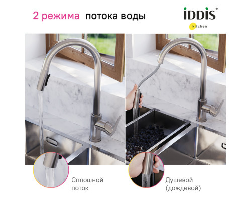 Смеситель для кухни с выдвижным изливом, сталь, Куба (Cuba), IDDIS, CUBSTP0i05