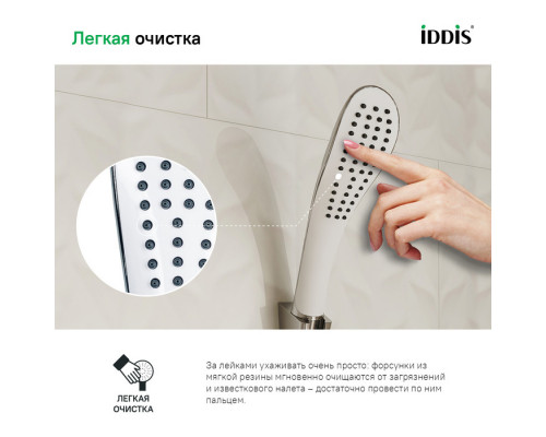 Лейка для душа, 020, IDDIS, 0201F00I18