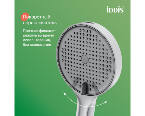 Лейка для душа, хром, Эйгер (Aiger), IDDIS, AIG4FC0i18