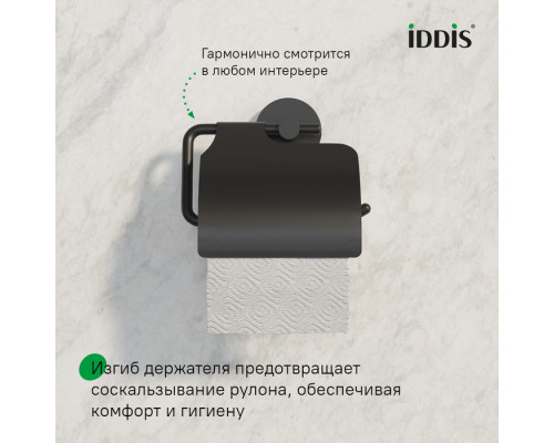 Держатель для туалетной бумаги с крышкой, черный матовый, сплав металлов, Сена (Sena), IDDIS, SENSBC0i43