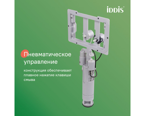 Пневматическая инсталляция с клавишей смыва хром матовый, Профикс Эйр (Profix Air), IDDIS, PRA00MCi32K