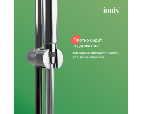A5071115 Шланг д/душа, ПВХ усилен., 1.5м