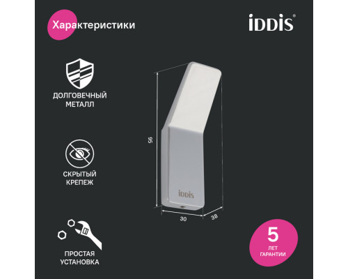 Крючок одинарный, сплав металлов, Слайд (Slide), хром, IDDIS, SLISC10i41