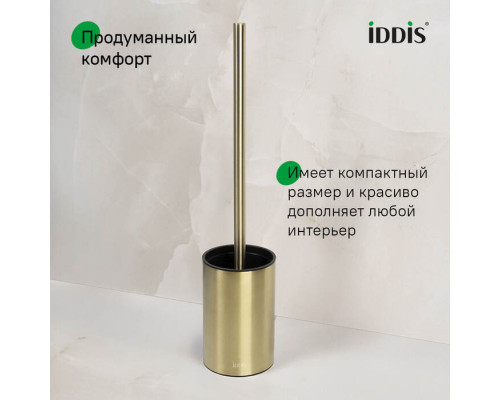 Ерш, матовое золото, 02, IDDIS, PETGP00i47