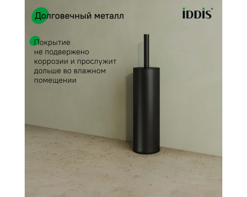 Ерш, нержавеющая сталь, черный, 01, IDDIS, BRUBL0i47