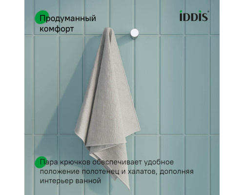 Комплект одинарных крючков, сплав металлов, Петит (Petite), хром матовый, IDDIS, PET2SS1i41