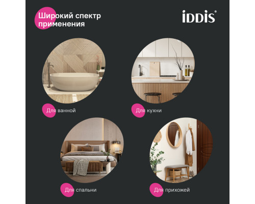 Крючок двойной, сплав металлов, Слайд (Slide), графит, IDDIS, SLIGM20i41