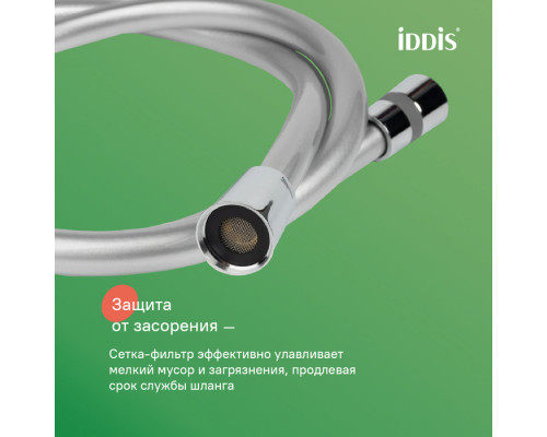 A5071115 Шланг д/душа, ПВХ усилен., 1.5м