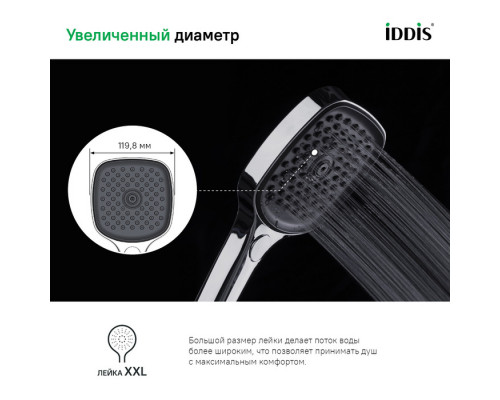 Лейка для душа, хром, Слайд (Slide), IDDIS, SLI3F0Ci18