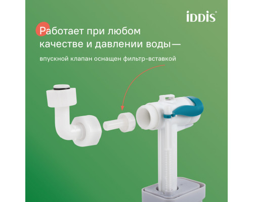 Пневматическая инсталляция с клавишей смыва хром матовый, Профикс Эйр (Profix Air), IDDIS, PRA00MCi32K