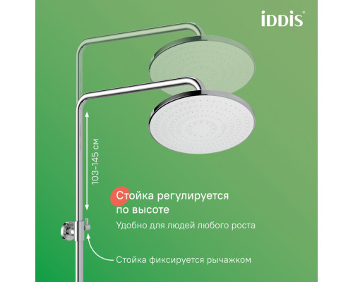 Душевая система с тропическим душем и изливом, хром глянцевый, Зодиак Икс (Zodiac X), IDDIS, ZDXSB3Fi06