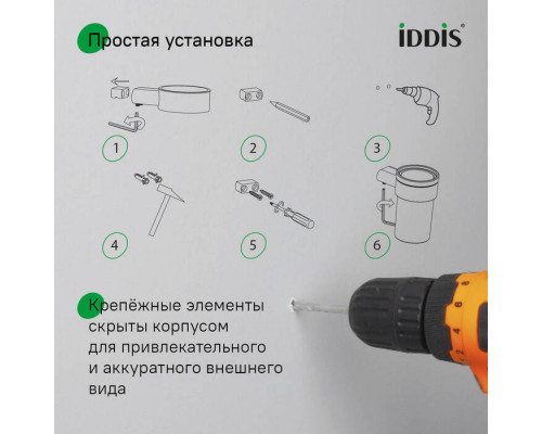 Стакан для зубных щеток, нержавеющая сталь, Петит (Petite), золото матовое, IDDIS, PETG0SGi45