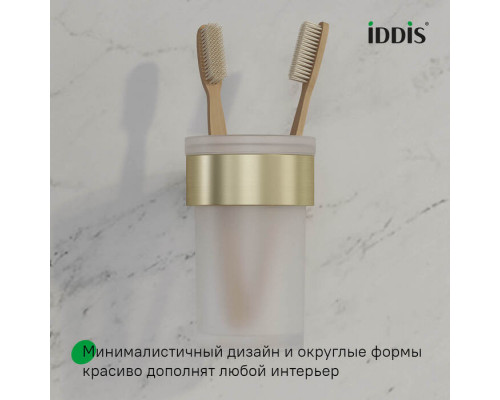 Стакан для зубных щеток, нержавеющая сталь, Петит (Petite), золото матовое, IDDIS, PETG0SGi45