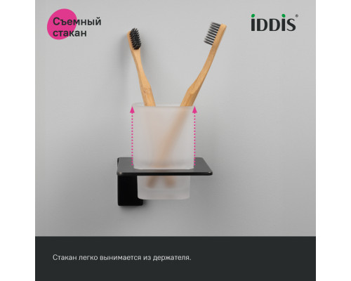 Подстаканник одинарный, матовое стекло, сплав металлов, Слайд (Slide), IDDIS, SLIBSG1i45