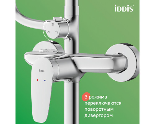 Душевая система с тропическим душем и изливом, хром глянцевый, Зодиак Икс (Zodiac X), IDDIS, ZDXSB3Fi06