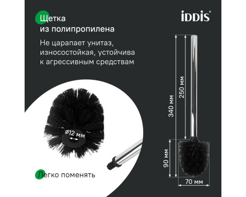Ерш, матовое стекло, глянцевый хром, сплав металлов, Сена (Sena), IDDIS, SENSSG0i47