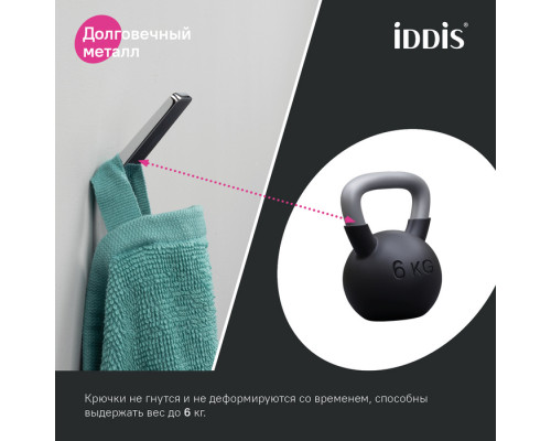 Крючок одинарный, сплав металлов, Слайд (Slide), хром, IDDIS, SLISC10i41