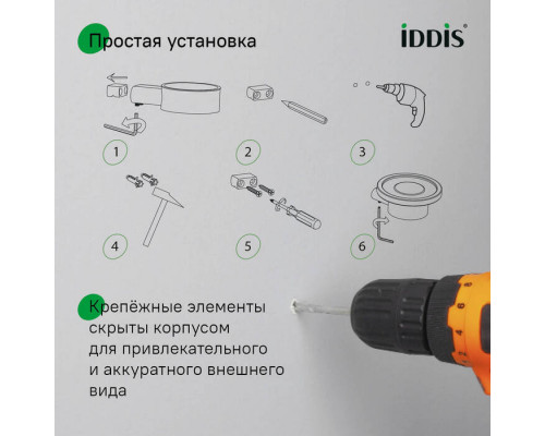Мыльница, нержавеющая сталь, Петит (Petite), белый матовый, IDDIS, PETWTSGi42