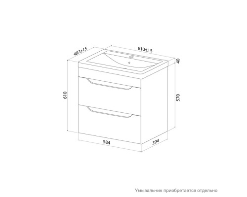 Тумба подвесная, 60 см, белый, Рэй (Ray), IDDIS, RAY60W0i95 подходит умыв. 4076000i28