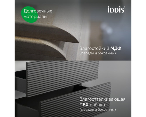 Тумба с умывальником, подвесная, 60 см, белый, Билд (Bild), IDDIS, BIL60W0i95K подходит умыв. 0136000i28